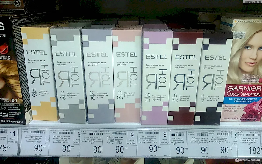 Estel 9.65