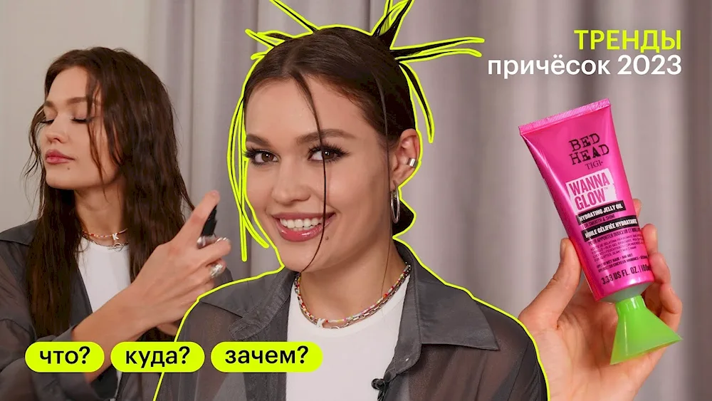 Trends hairstyles 2023