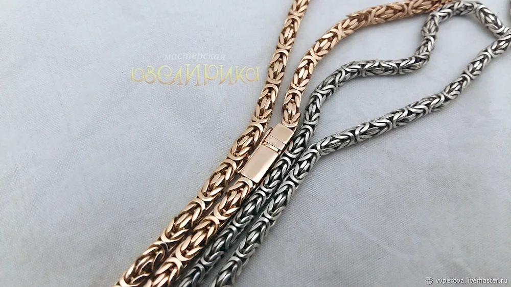 Fox Tail Silver Chain