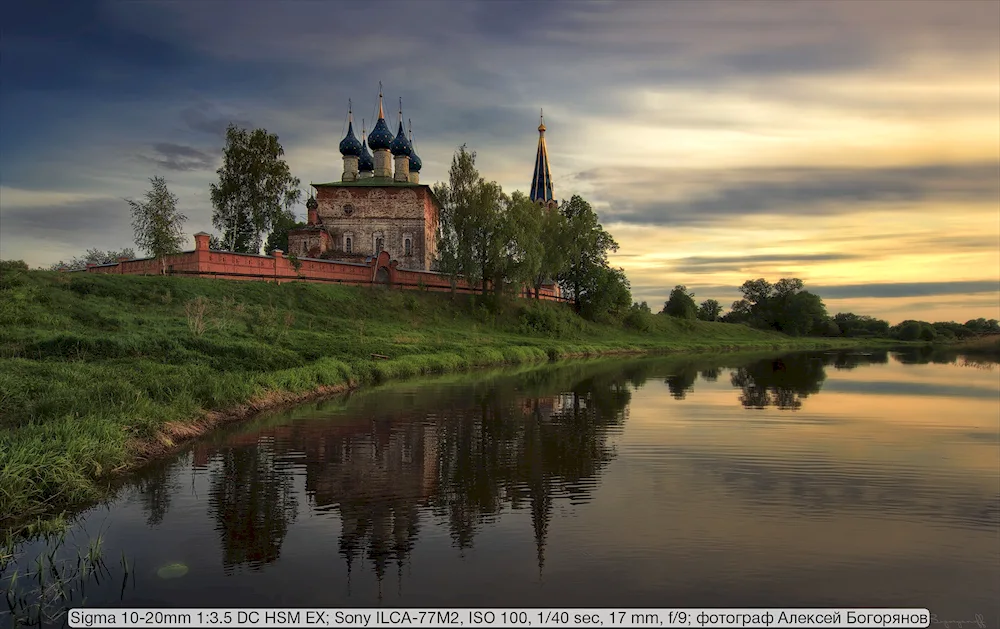 Voskresensky Cathedral Stara Russa Autumn