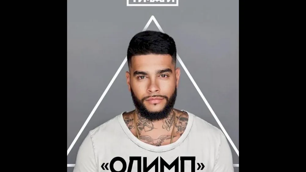 Timati hairstyle Timati's cropped haircut