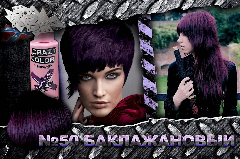 Marsala hair colour