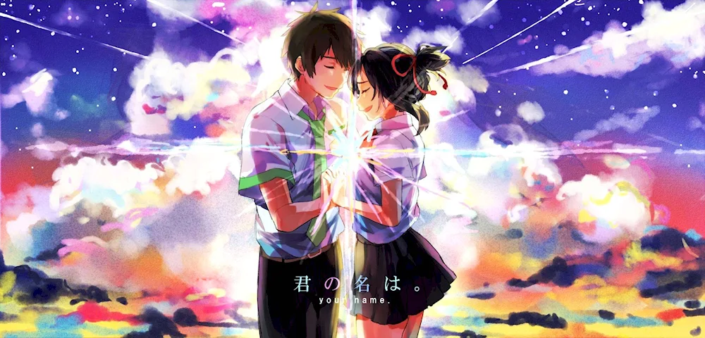 Your name is your name