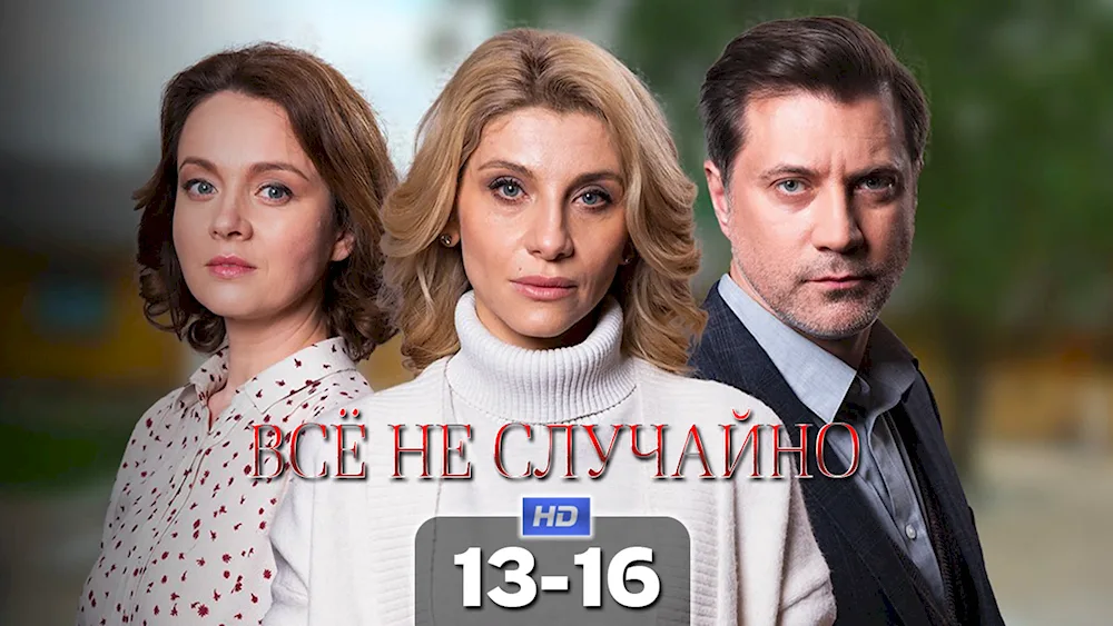 Ukraine TV series