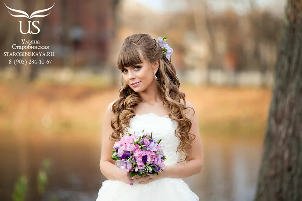 Ulyana Starobinskaya