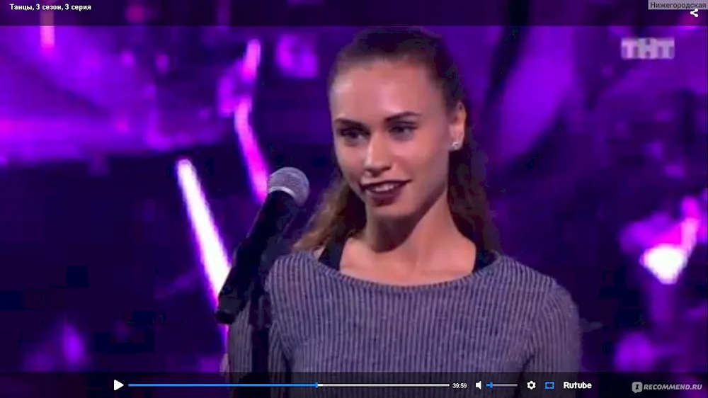 Ulyana TNT Pylaeva