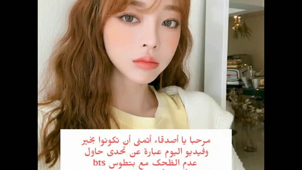 Ulzzang Oljan
