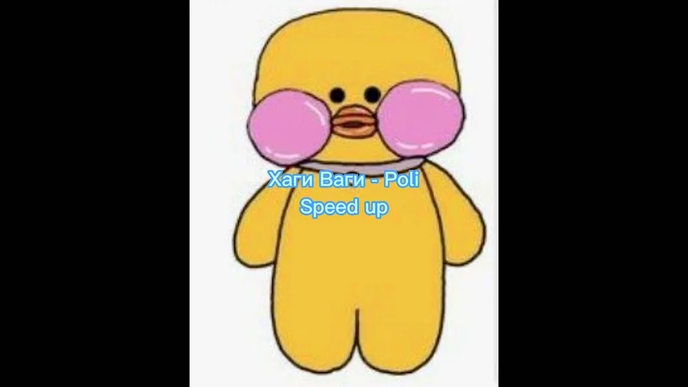 Duck duck lalafanfanfan duck drawing clothes