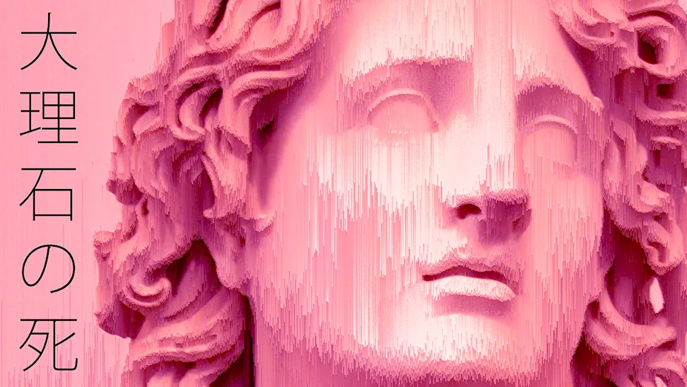 Vaporwave Aesthetics