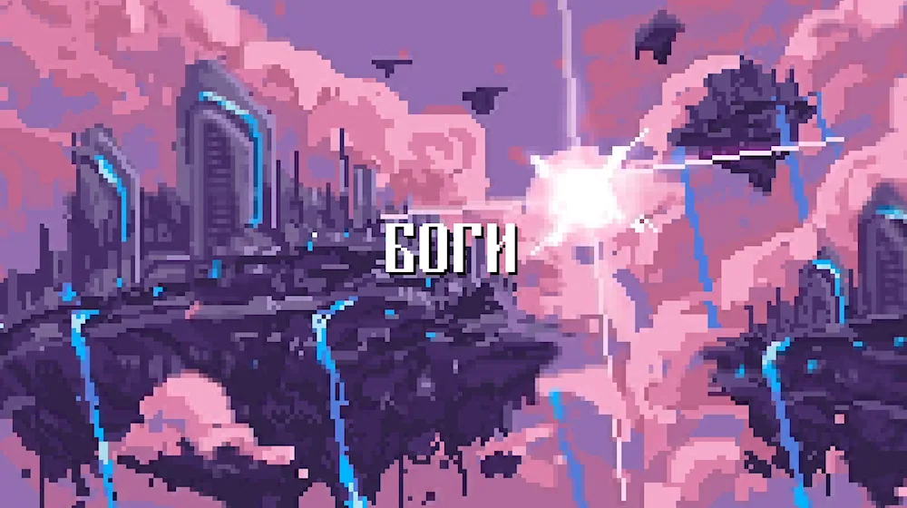 Pixel City