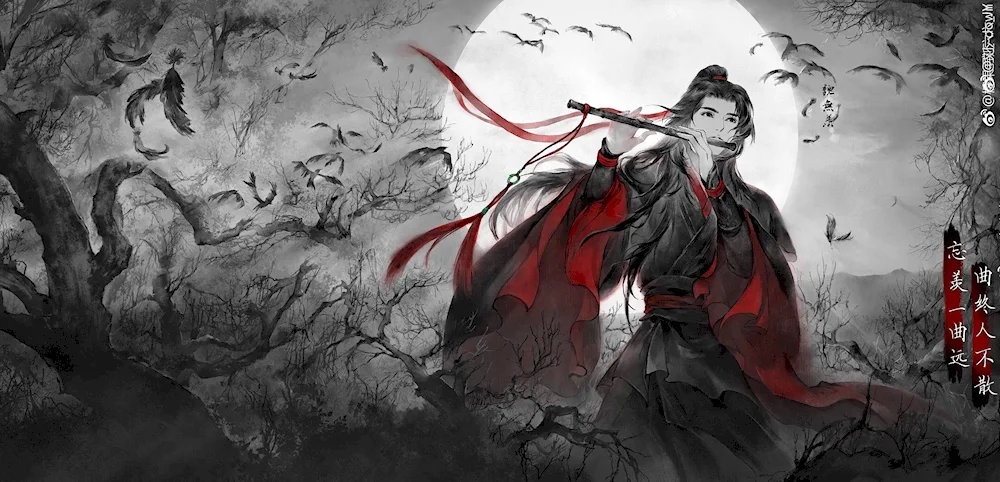 Wei Wuxian