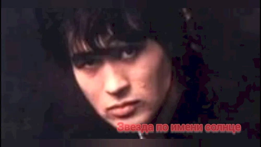 Viktor Tsoi