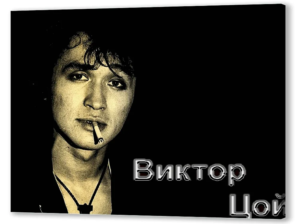 Viktor Tsoi