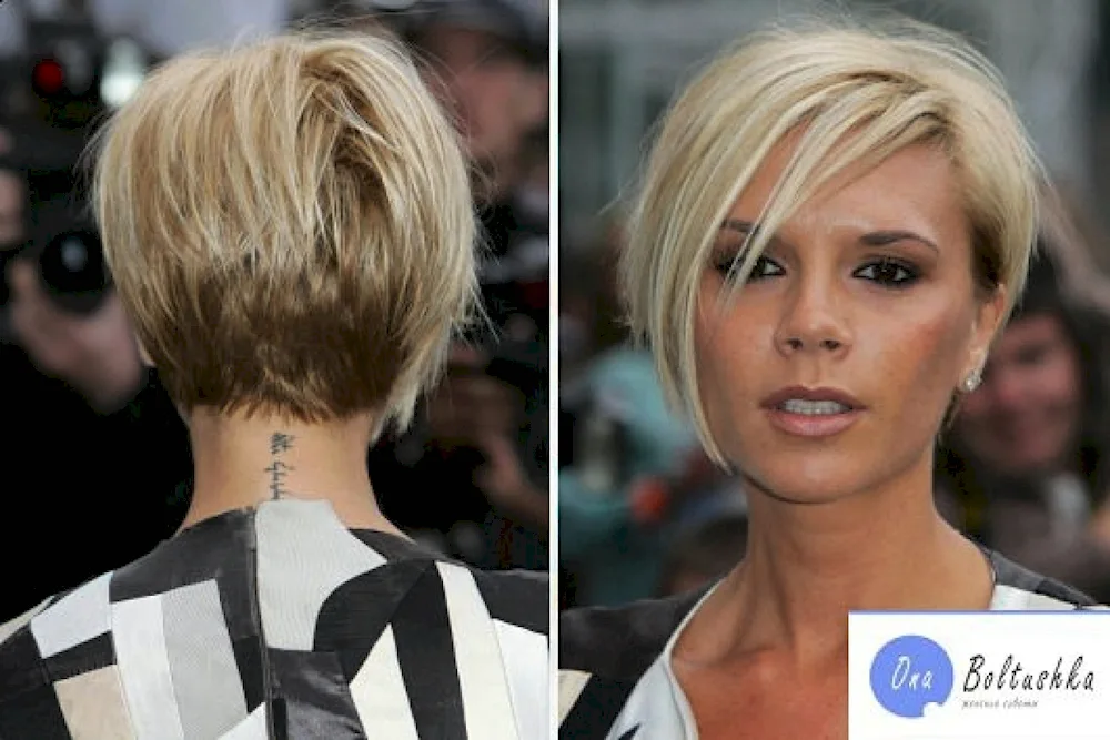 Victoria Beckham 2022 haircut