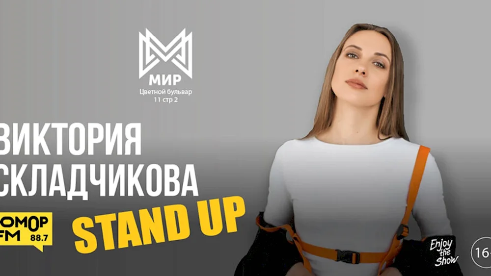 Victoria Skladchikova Stand Up