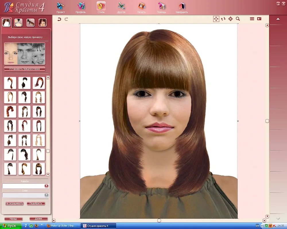 Virtual hairstyle and colour matching