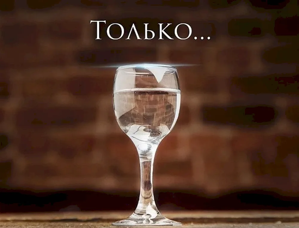 11 September is the holiday of the cut glass