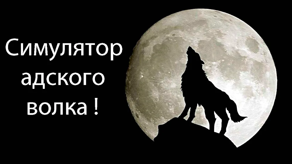 Wolf howling at the moon on a rock