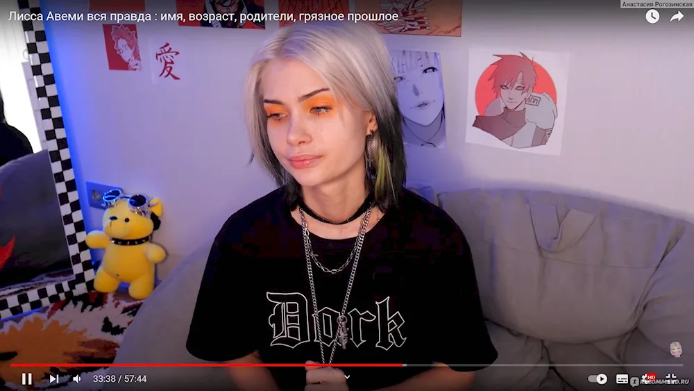 Lissa AVEMI 2022