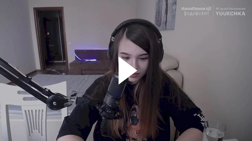 Yuuechka streamer