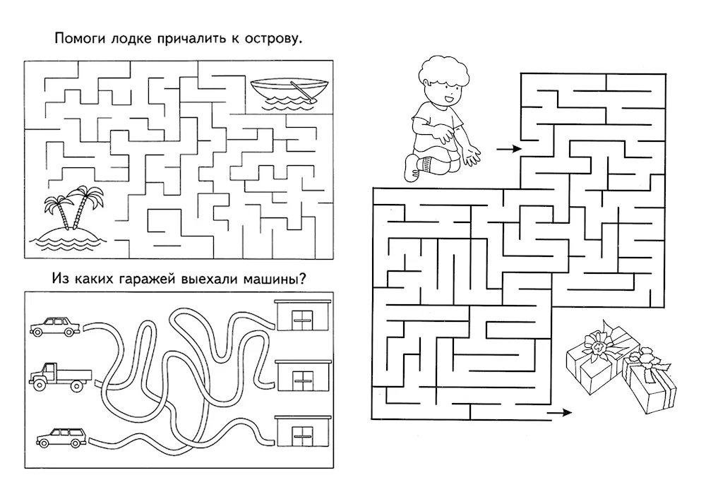 Labyrinths for kids