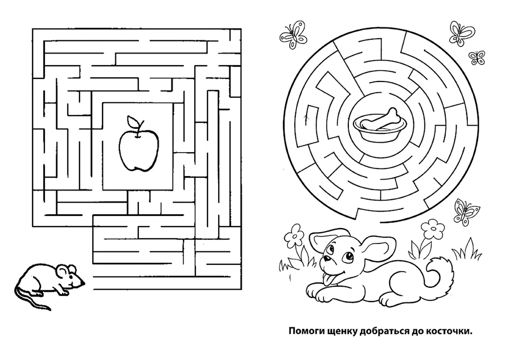 Labyrinth games for children 6-7 years old